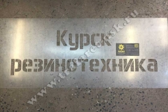 Фотография вырезанного трафарета