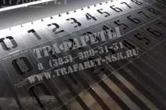 Трафарет цифры. Наборы цифровых трафаретов из пластика