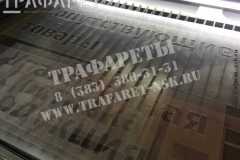 Трафареты для нанесения обозначений на борт грузового автомобиля осуществляющего доставку ПЭТ продукции. Трафареты для нанесения обозначений на специальную технику. Трафареты для автокрана, трафареты для погрузчика.