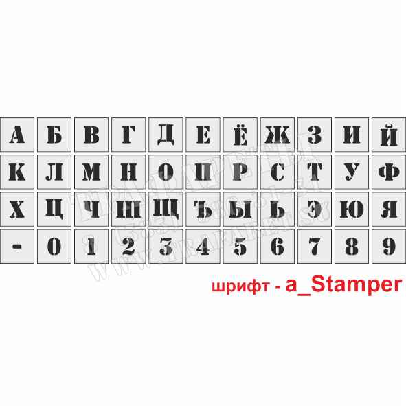 Алфавит Русские буквы, цифры, и знаки препинания 44 символа, 50 мм, пластик ПЭТ, лазерный рез