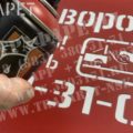 Многоразовые пластиковые трафареты из ПЭТ для аэрозольной краски