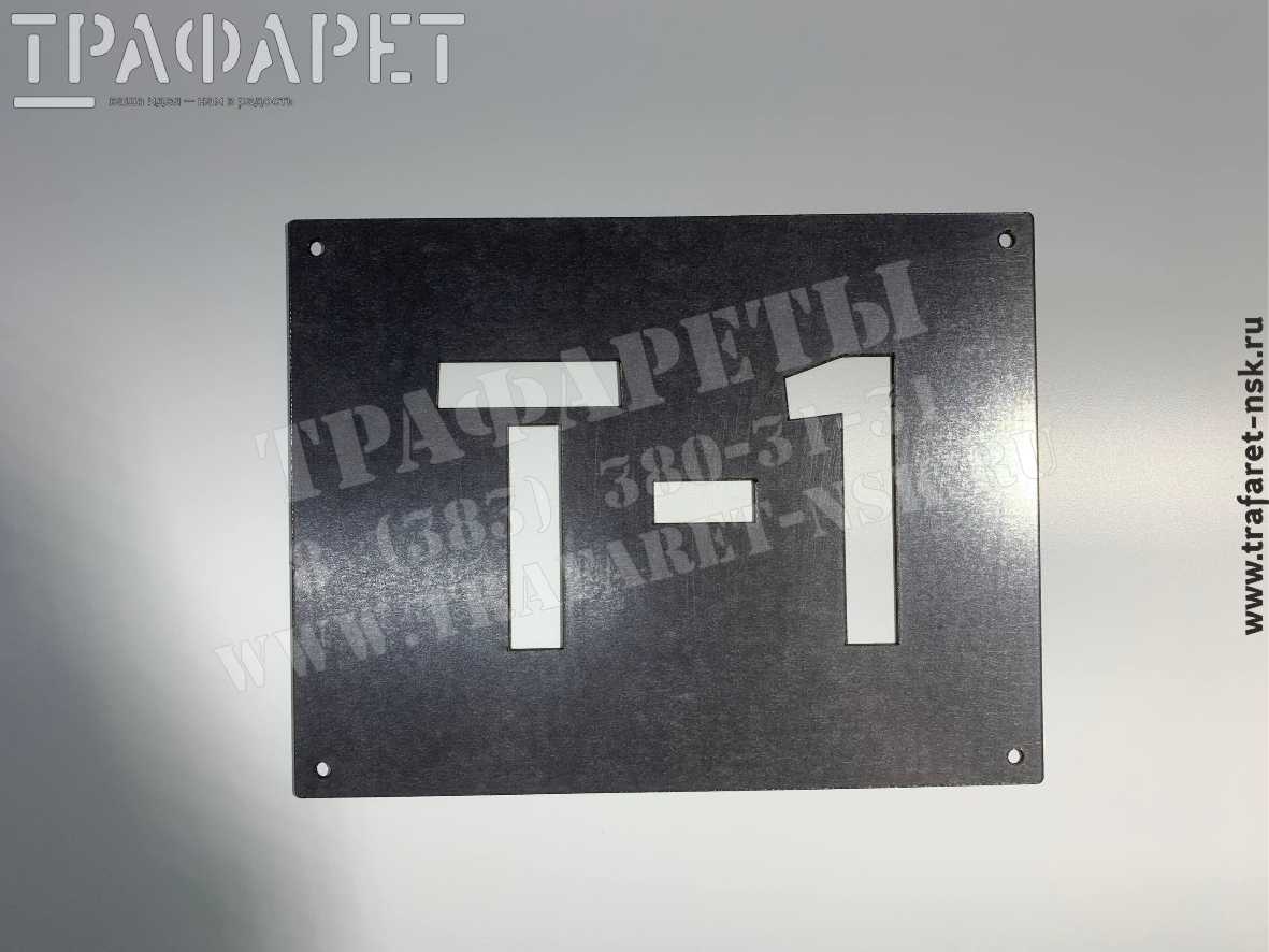 Магнитные трафареты для идеальной маркировки на металле