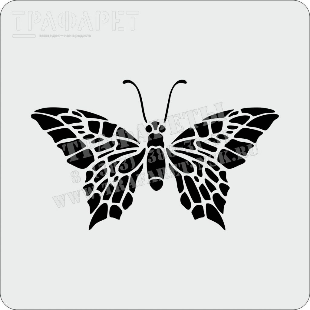 Бабочка - трафарет для декорирования