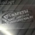 Трафареты для дизайна. Трафареты для стен Трафареты для дизайна. Трафареты для стен